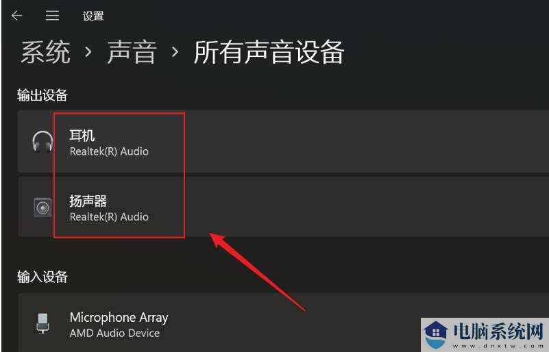 Win11增强音频怎么打开？Win11声音提高音质设置方法