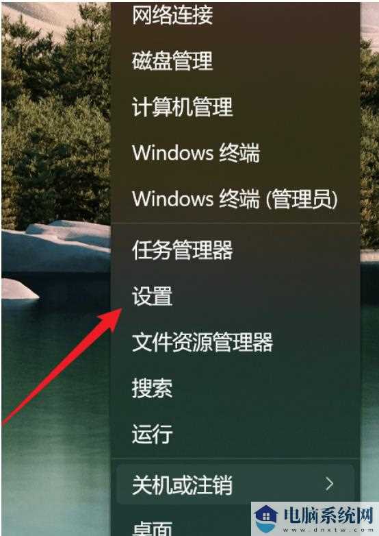 Win11增强音频怎么打开？Win11声音提高音质设置方法