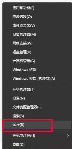 win11怎么都去不掉开机密码怎么办？win11怎么都去不掉开机密码解决