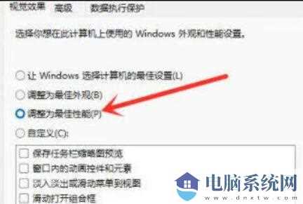 win11右键反应慢怎么办？win11右键菜单反应慢解决方法