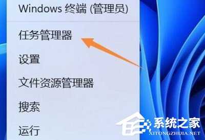 Win11如何查看开机启动项？