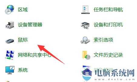 Win11鼠标指针皮肤怎么设置？Win11鼠标指针皮肤设置方法