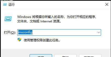 win10怎么从安全模式切换正常模式？win10切换正常模式操作方法