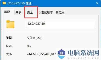 win11无法删除文件夹怎么办？win11文件夹不能删除解决方法