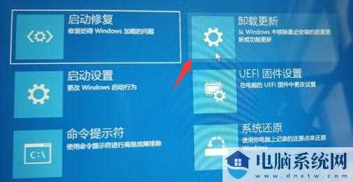 win11登录界面死循环怎么办？win11一直循环登录界面解决方法