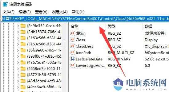 win11屏幕亮度无法调节怎么办？win11屏幕不能调节亮度解决方法