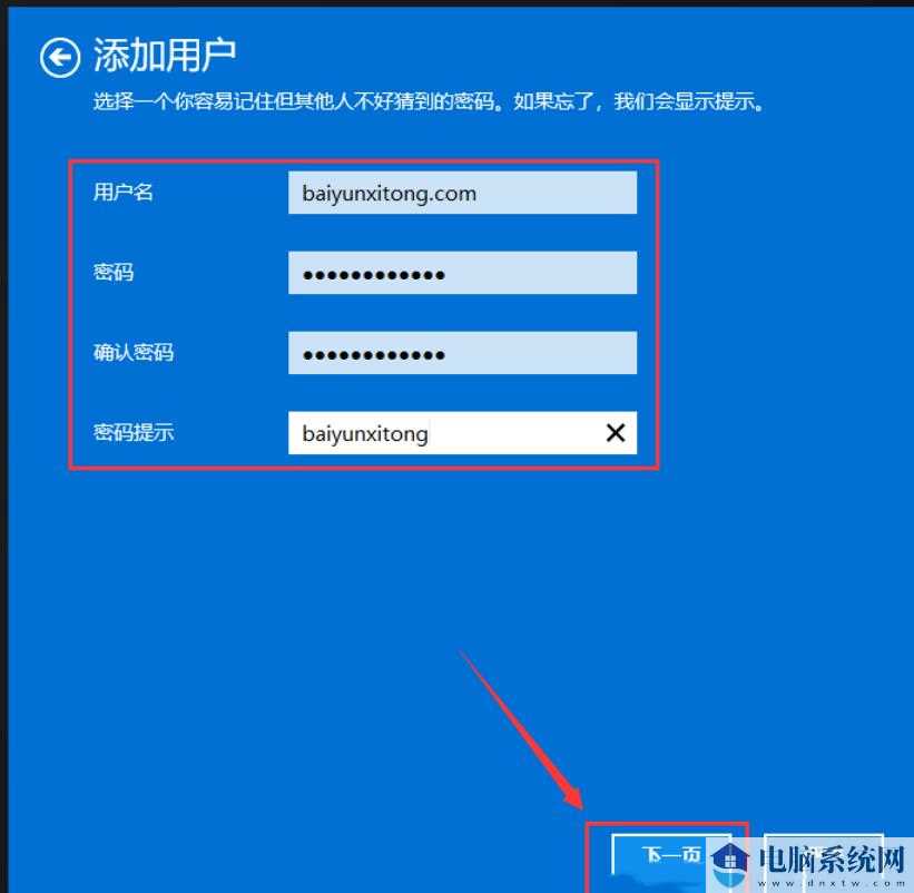 win11本地用户和组如何添加账户？win11本地用户和组添加账户的方法