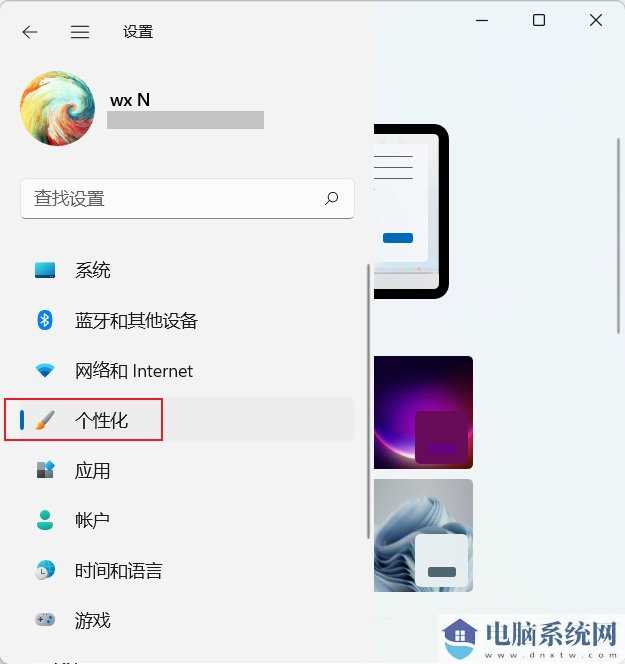 Win11双屏怎么设置不同壁纸