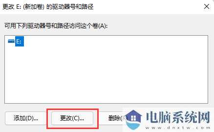 Win11新加硬盘不显示解决方法