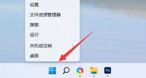 win11不能打印彩色文档怎么办？win11无法打印彩色文档解决方法