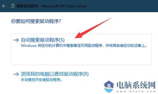 win11不能打印彩色文档怎么办？win11无法打印彩色文档解决方法