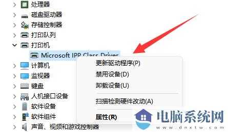 win11不能打印彩色文档怎么办？win11无法打印彩色文档解决方法