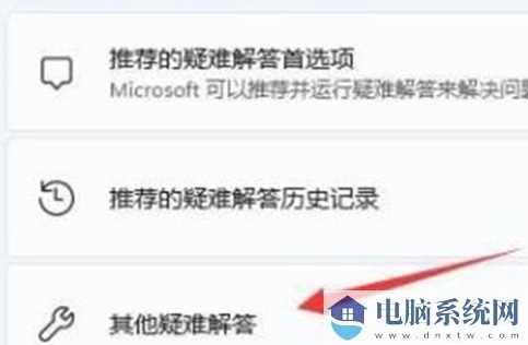 win11电脑只有以太网不显示WLAN怎么解决？