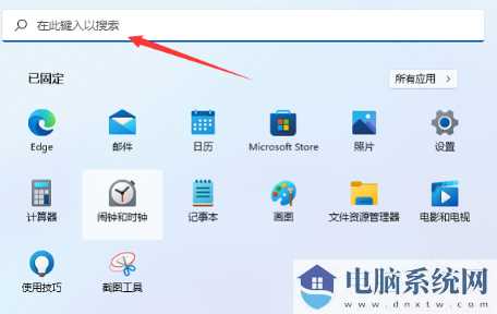 win11找不到本地组策略编辑器怎么办？