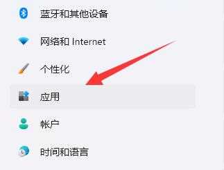 win11远程协助不能安装软件怎么办？