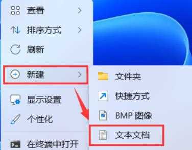 Win11鼠标悬停时间怎么设置？Win11鼠标悬停时间设置方法