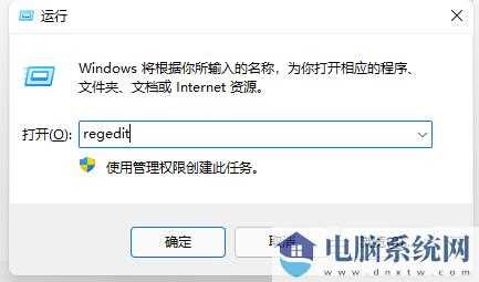 win11如何关闭开机自检功能？win11取消开机自检功能设置方法