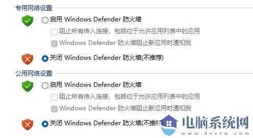 win11提示无法安全下载文件怎么办？