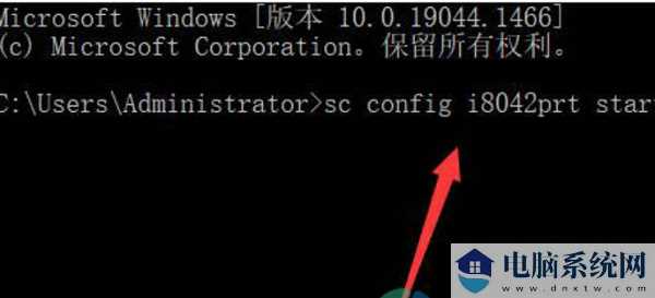 win11键盘被禁用怎么解除？win11解除键盘禁用设置方法