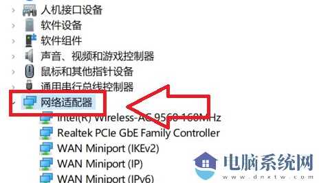 Win11一段时间不操作就断网怎么办？