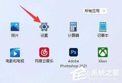 Win11高级系统设置在哪