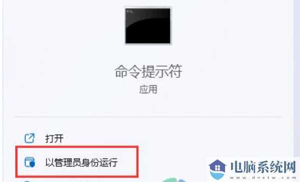 win11键盘被禁用怎么解除？win11解除键盘禁用设置方法