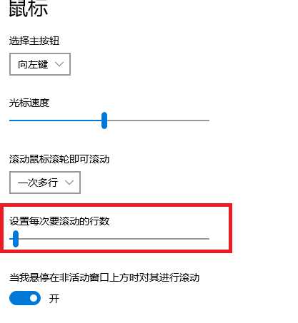 win11鼠标不受控制自己跳不停怎么办？