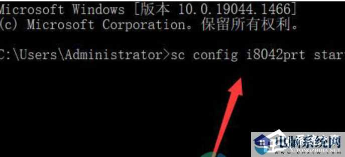 Win11键盘禁用怎么解除