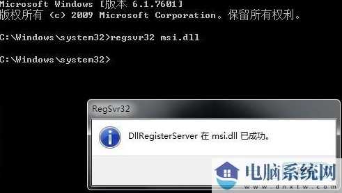 win11无法打开此安装程序包请确认该程序包存在的解决方法