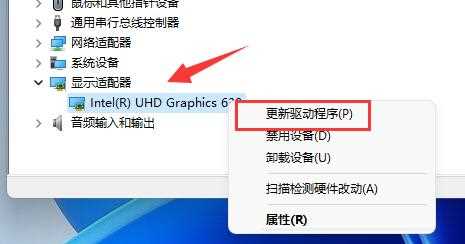 win11分辨率被锁定了怎么办？win11分辨率被锁死不能调整的解决方法