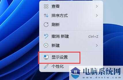 win11分辨率被锁定了怎么办？win11分辨率被锁死不能调整的解决方法