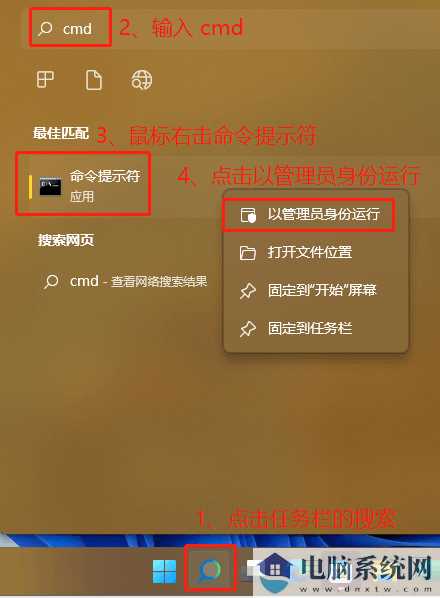 win11电脑hosts文件配置异常无法上网怎么办？