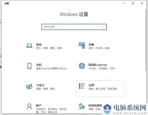 Win10无法卸载软件怎么办