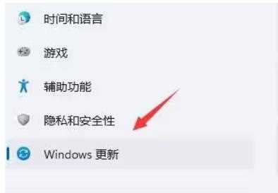 win11使用右键闪屏怎么办？win11使用右键闪屏的解决方法