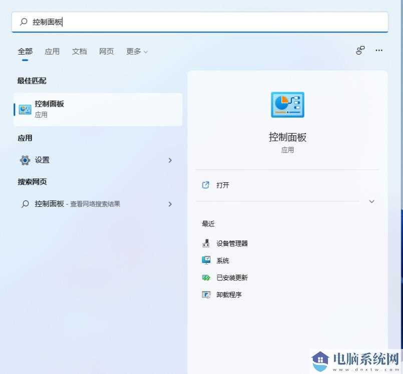 Win11更新后共享看不到别人的电脑怎么办？