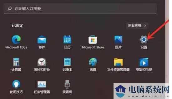 win11使用右键闪屏怎么办？win11使用右键闪屏的解决方法