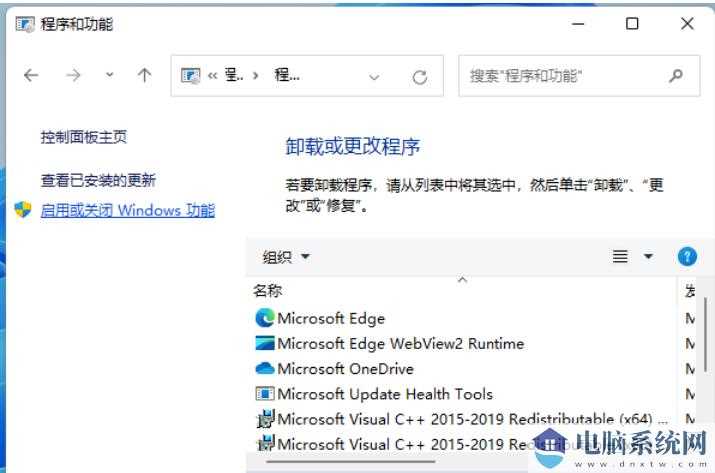 Win11更新后共享看不到别人的电脑怎么办？