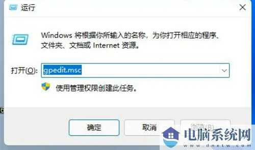 win11软件运行闪退怎么办？win11开启应用经常闪退解决方法