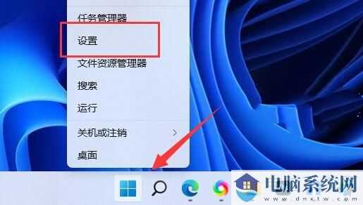 Win11检查更新是灰色的怎么办？Win11检查更新变成灰色的解决方法