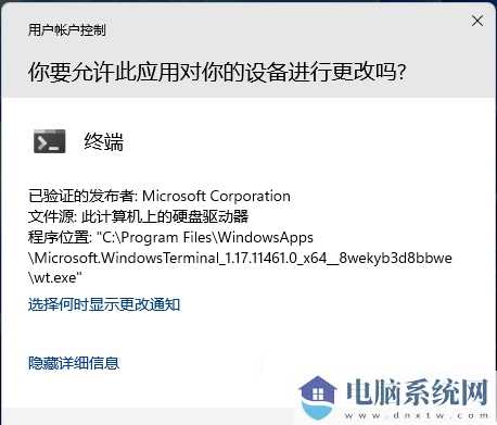 Win11检查更新是灰色的怎么办？Win11检查更新变成灰色的解决方法