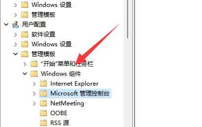 win11磁盘管理打不开怎么办？win11无法打开磁盘管理解决方法