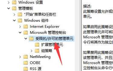 win11磁盘管理打不开怎么办？win11无法打开磁盘管理解决方法