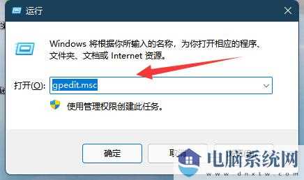 win11磁盘管理打不开怎么办？win11无法打开磁盘管理解决方法