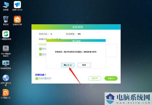 Win11 24H2更新失败了怎么办？Win11 24H2更新失败了问题解析