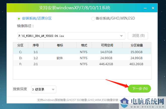 Win11 24H2更新失败了怎么办？Win11 24H2更新失败了问题解析