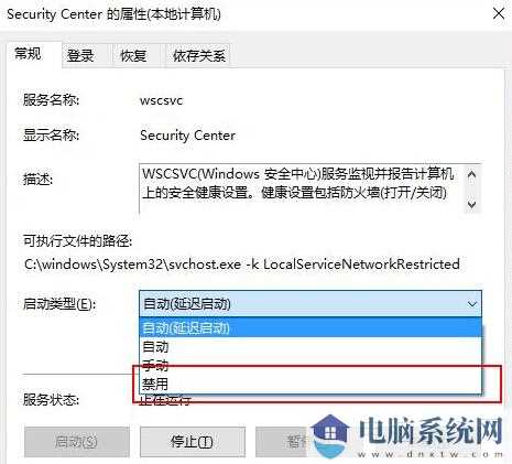 win11防火墙关闭后还是会拦截怎么办？