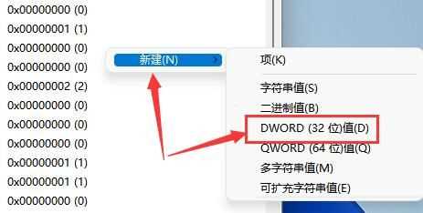 win11任务栏高度怎么缩小？windows11调整任务栏大小的方法