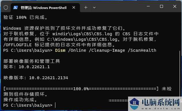 Win11无法正常关机怎么办？Win11无法正常关机问题解析