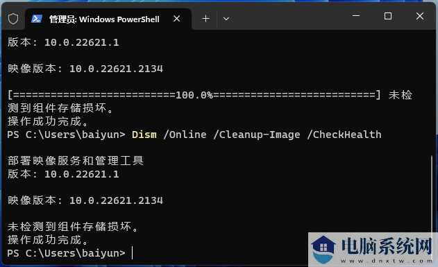 Win11无法正常关机怎么办？Win11无法正常关机问题解析