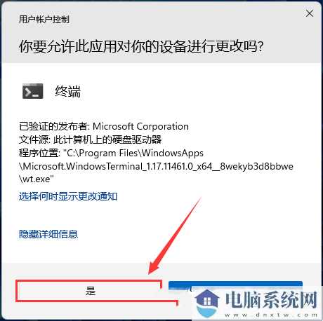 Win11无法正常关机怎么办？Win11无法正常关机问题解析